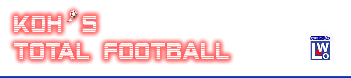 KOH'S TOTAL FOOTBALL - 連載4,500回超え、KOH先生の辛口フットボール（サッカー）ブログ。コウズ・トータルフットボール。ポータルサイト「LADYWEB.ORG」で長らく連載してきた「KOH'S TOTAL FOOTBALL RING」が新装。ワールドカップ。日本代表。Jリーグ。馬貴派八卦掌。